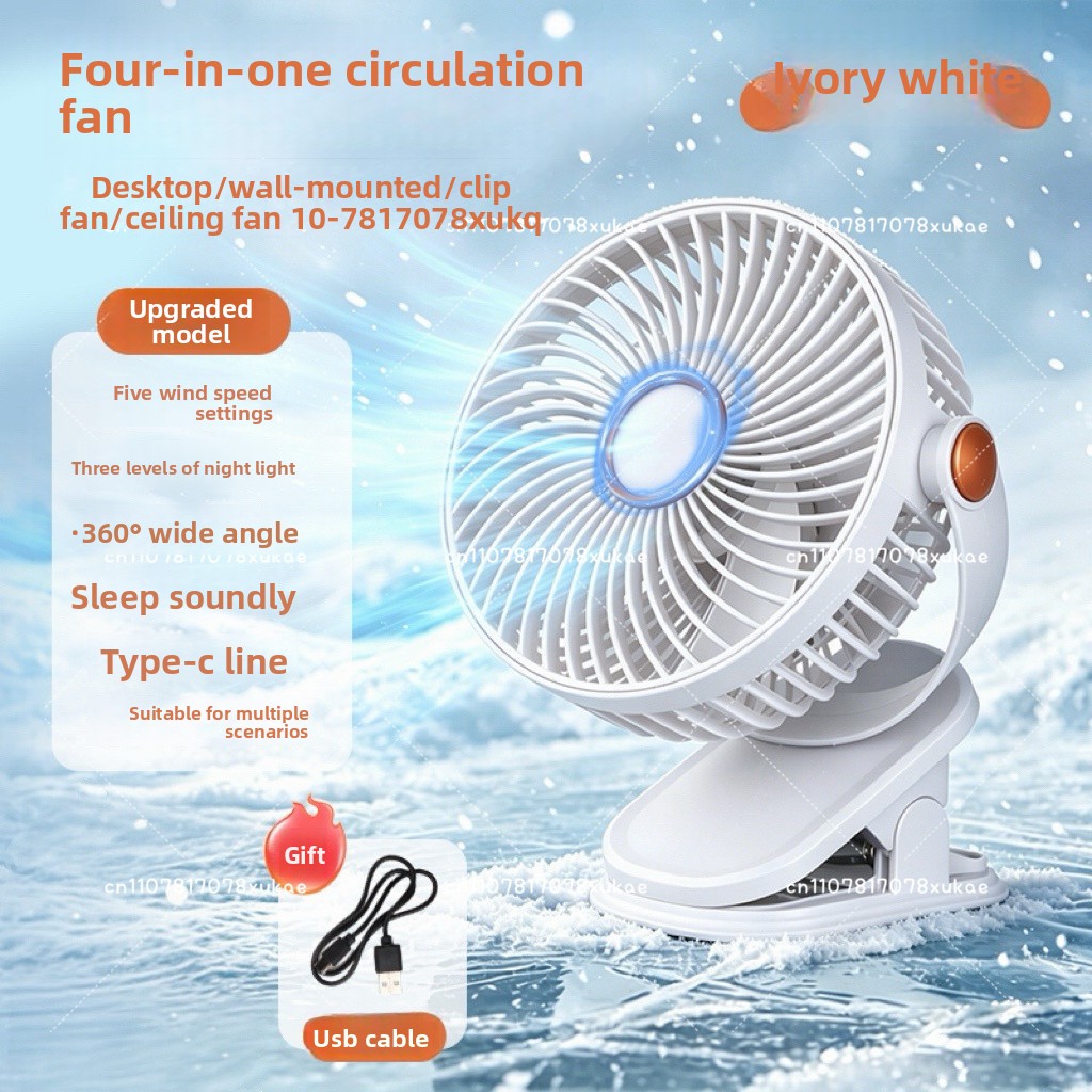 Small Fan with Clip for Office - огляд і ціна Carriage Bed