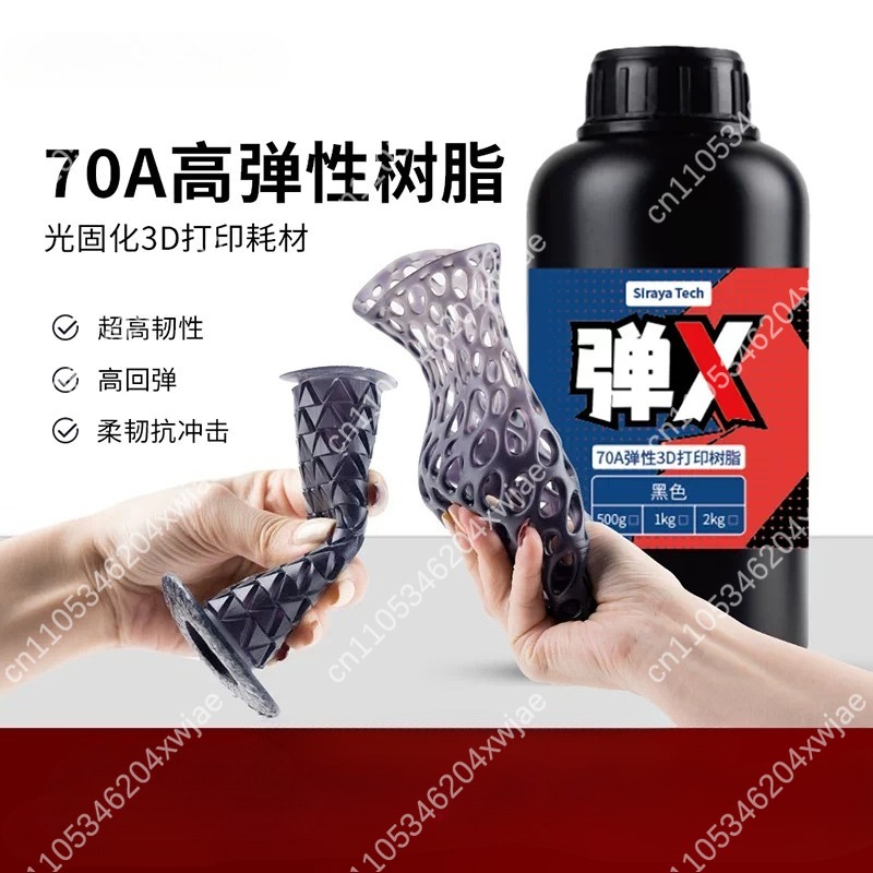 70A Flexible Black Elastic Res - огляд і ціна Resin Printer