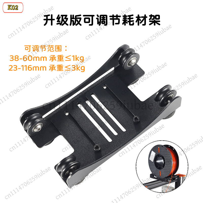 LJ_Adjustable Metal Filament H - огляд і ціна 3D Printer Stand